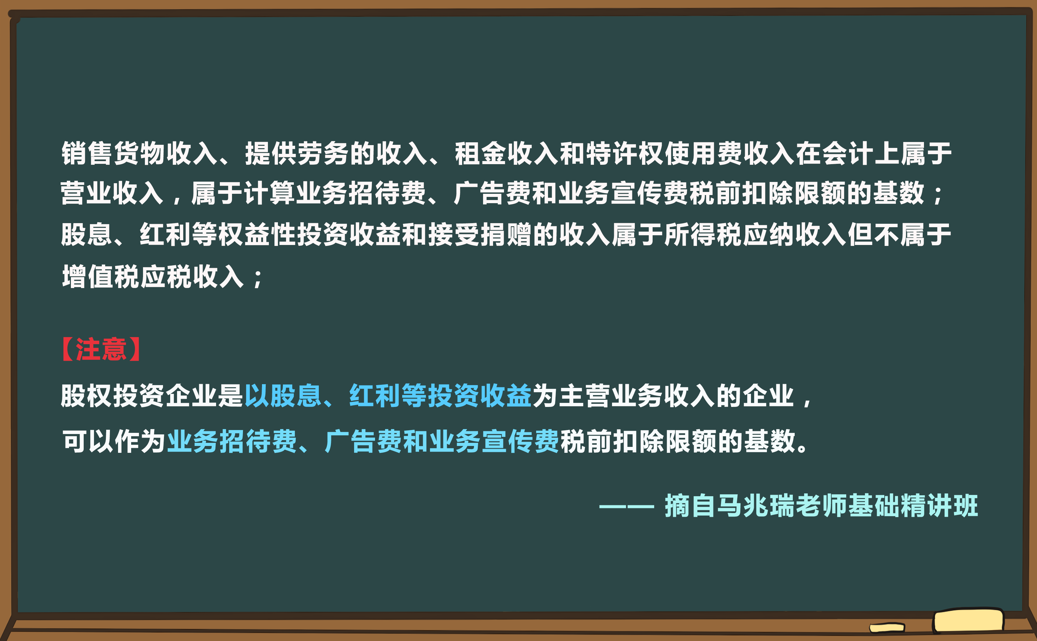 考點(diǎn)相關(guān)知識(shí)