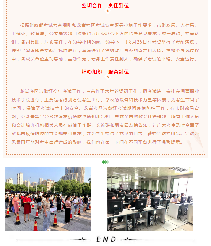 2020年初級會計考試報名人數(shù)