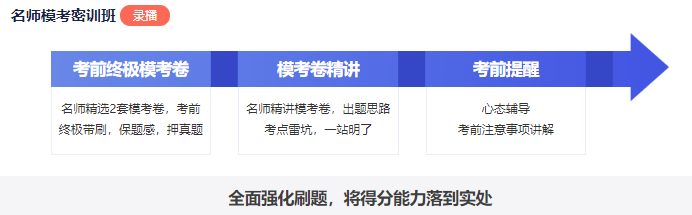 ?？茧A段