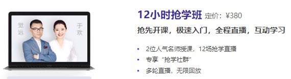 初級(jí)會(huì)計(jì)無憂班優(yōu)惠