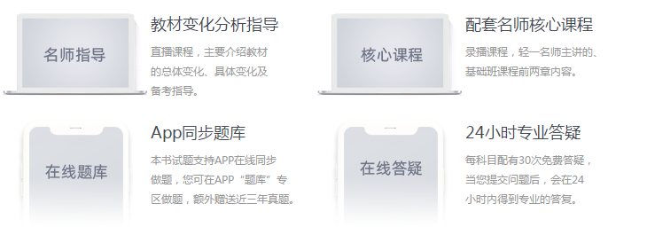 隨書贈送