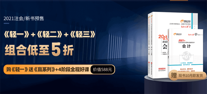 臨近考試，注會備考這些誤區(qū)別做了！刷遍歷年高質(zhì)量真題，還怕考試不過？