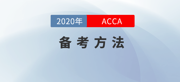 這款A(yù)CCA備考經(jīng)驗(yàn)?zāi)阒档脫碛校? alt=