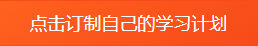中級會(huì)計(jì)職稱