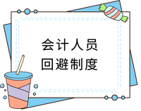 戳我查看法條！