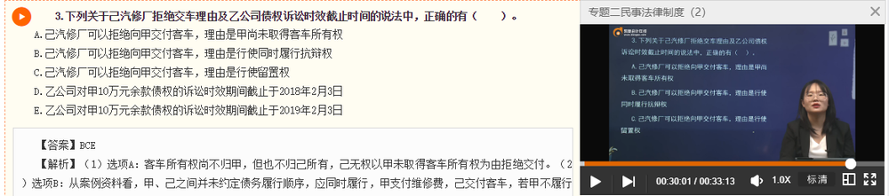 慧慧老師