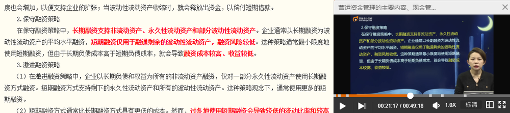 馬小新老師