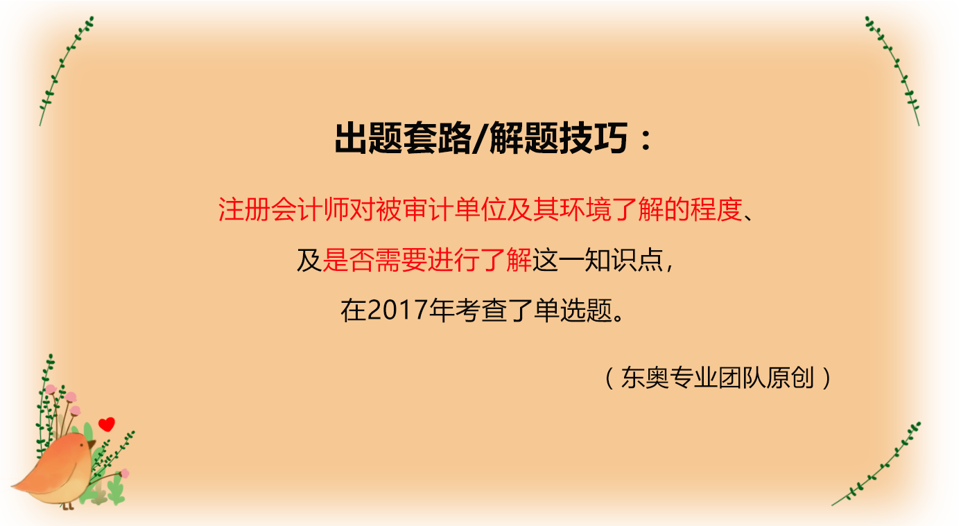 風險識別和評估概述