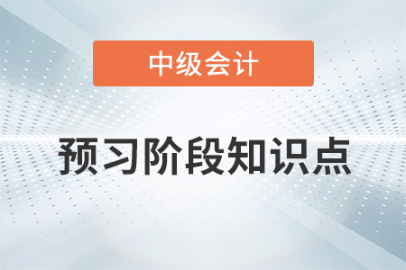 發(fā)行普通股股票_2021年中級會計財務管理預習知識點