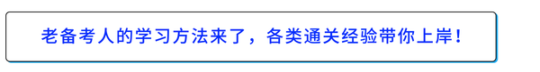 戳我查看文章！