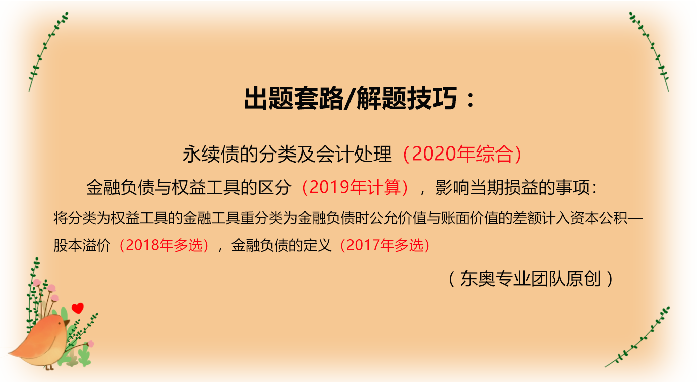 第三節(jié)