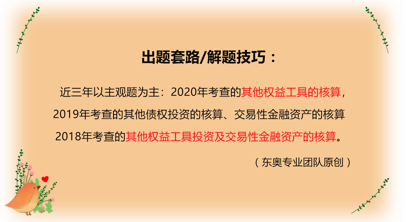 第四節(jié)