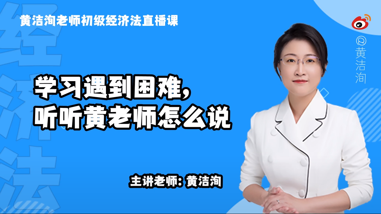 如何解決學習困難