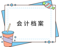 戳我查看法條！