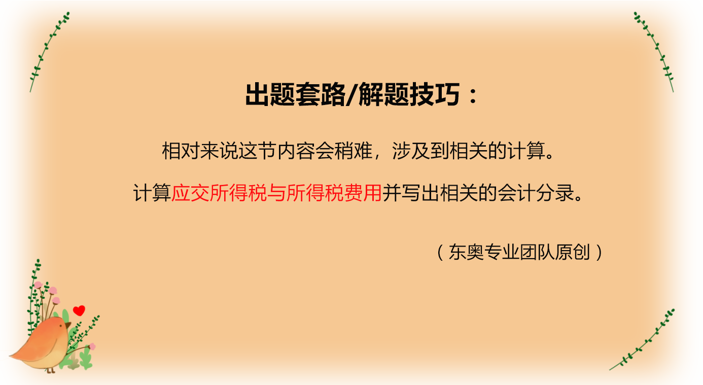 第五節(jié)