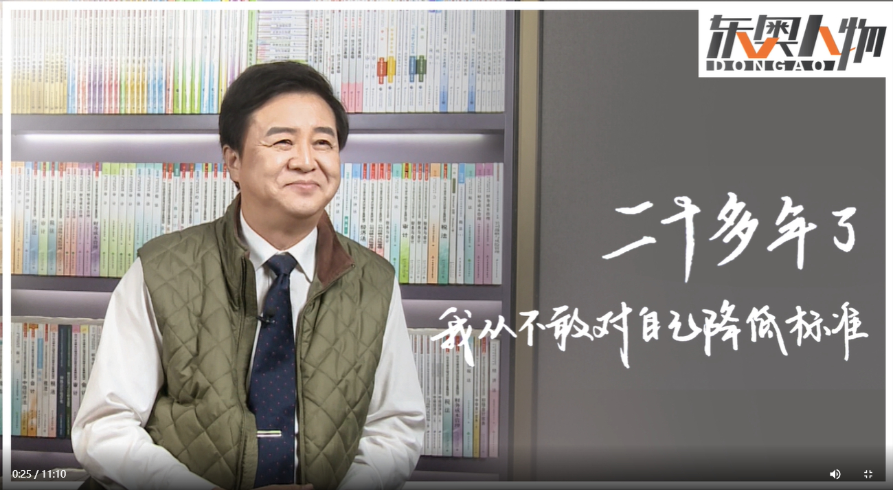 東奧人物郭守杰老師紀(jì)錄片