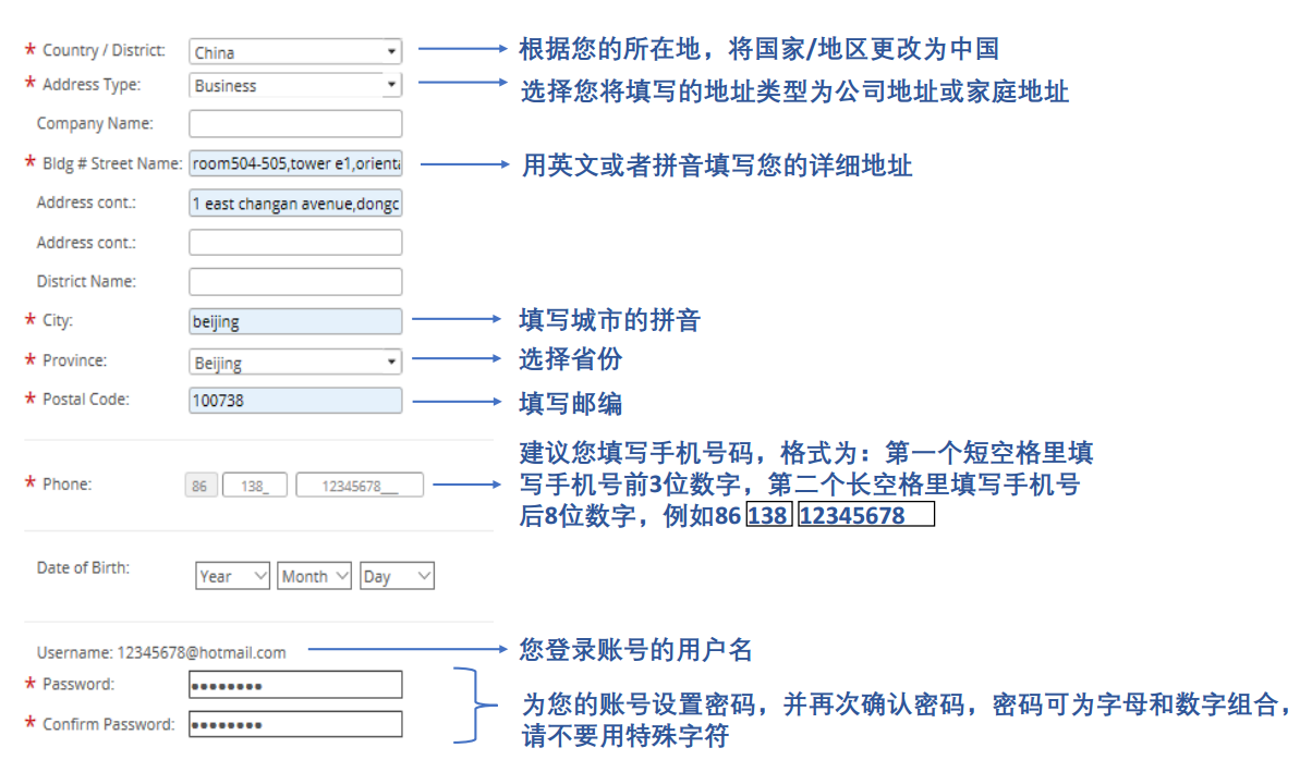 CMA注冊交費指南
