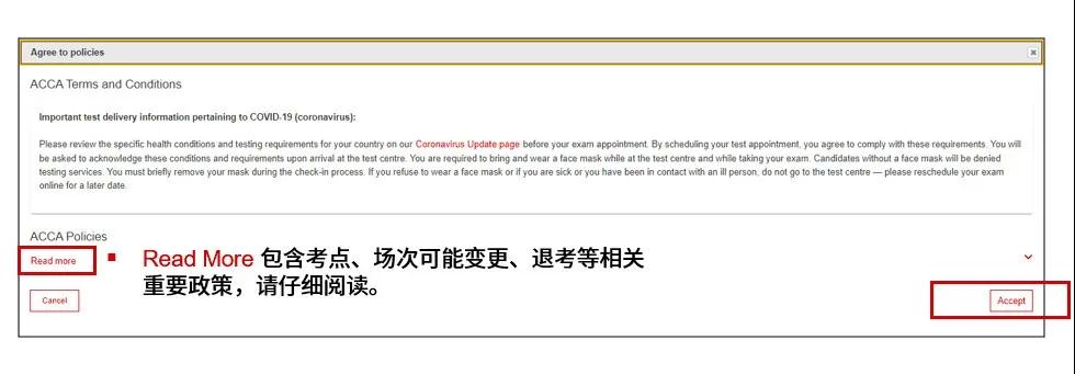 acca報名流程