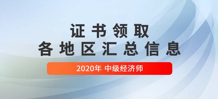 證書內(nèi)容匯總