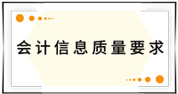 戳我查看考點！