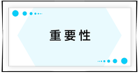 戳我查看考點！