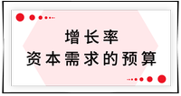 戳我查看考點！