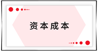 戳我查看考點！