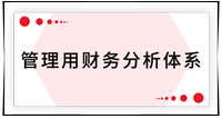 戳我查看考點！