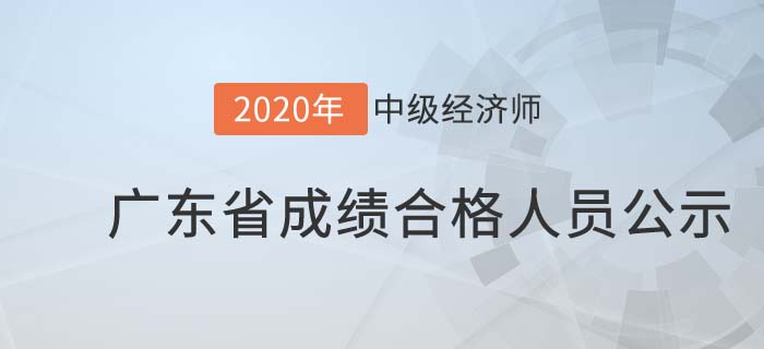 廣東省內(nèi)