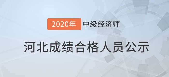 河北內(nèi)