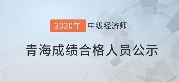 青海內(nèi)