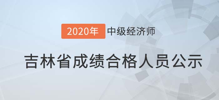 吉林內(nèi)
