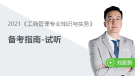 免費(fèi)試聽-1