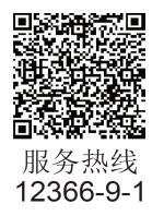 關(guān)于在新辦納稅人中實行增值稅專用發(fā)票電子化的通告
