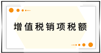 戳我查看考點(diǎn)！