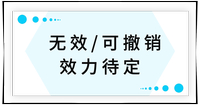 戳我查看考點(diǎn)！
