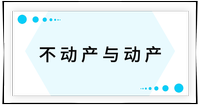 戳我查看考點(diǎn)！