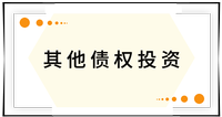 戳我查看考點！