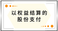 戳我查看考點！
