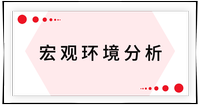 戳我查看考點(diǎn)！