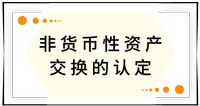 戳我查看考點！