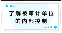 戳我查看考點！