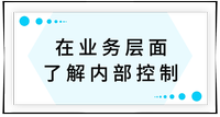 戳我查看考點！