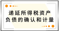 戳我查看考點！