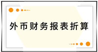 戳我查看考點！