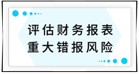 戳我查看考點！