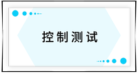 戳我查看考點！