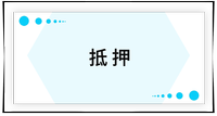 戳我查看考點(diǎn)！