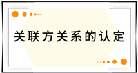 戳我查看考點！