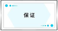 戳我查看考點(diǎn)！